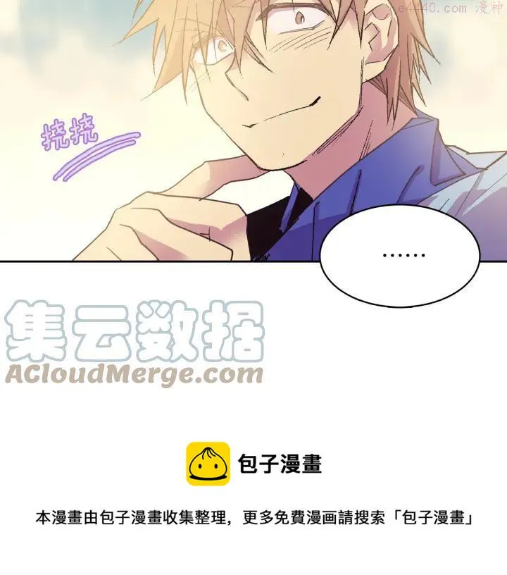 第71话 掌门真容 第37页