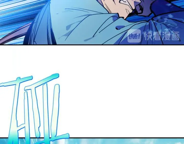 第71话 掌门真容 第40页