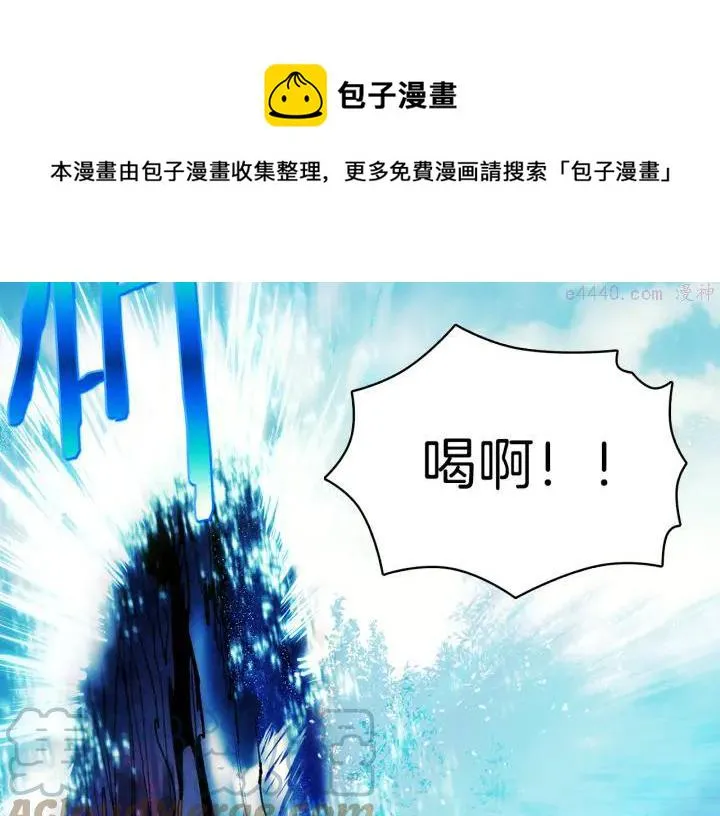 第71话 掌门真容 第41页