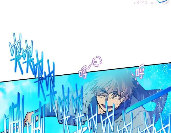 第71话 掌门真容 第43页