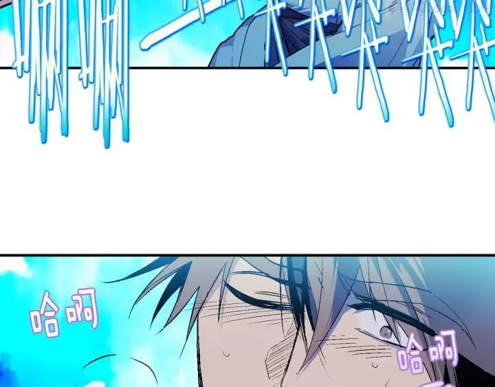 第71话 掌门真容 第44页