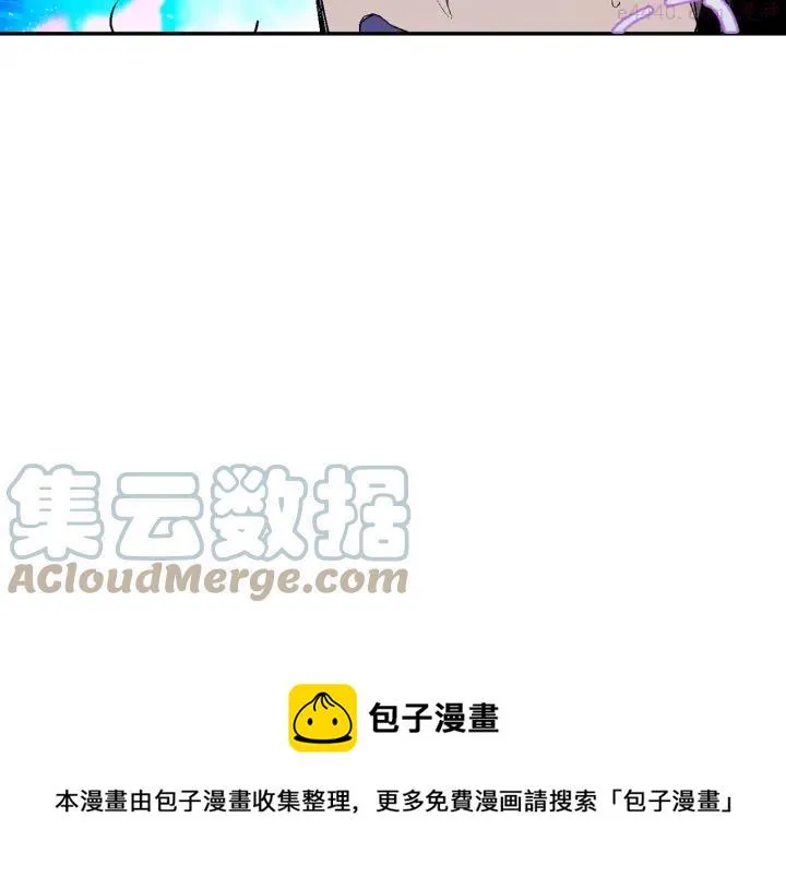 第71话 掌门真容 第45页