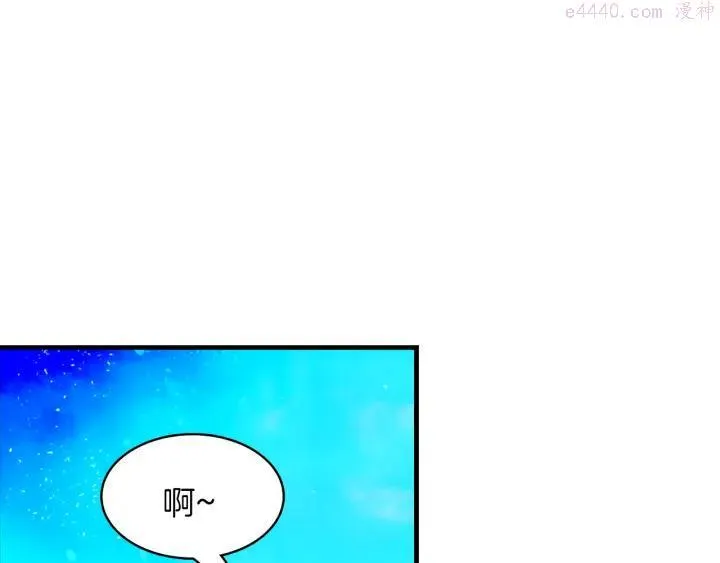 第71话 掌门真容 第46页