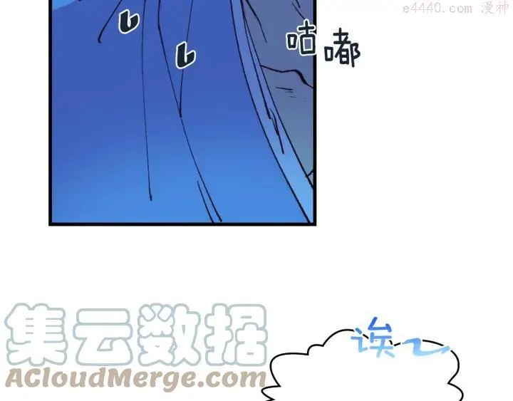 第88话 相见 第4页
