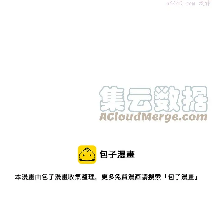 第88话 相见 第13页