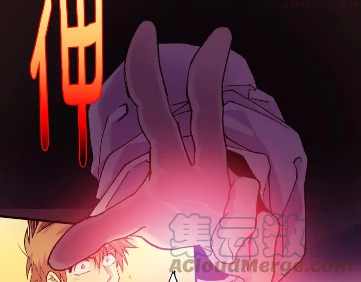 第88话 相见 第16页