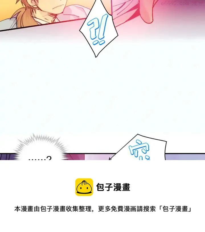 第88话 相见 第17页