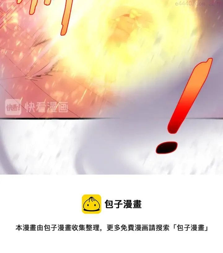 第88话 相见 第21页