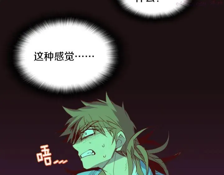 第88话 相见 第26页