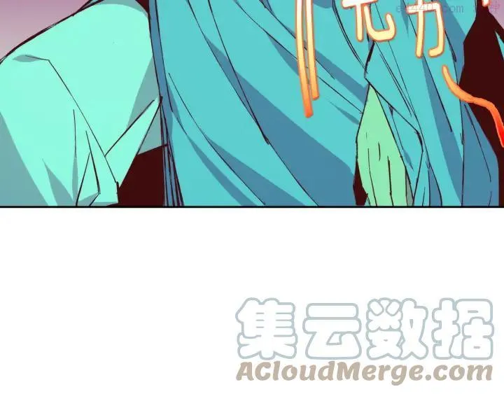 第88话 相见 第28页