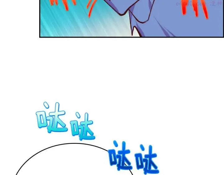 第88话 相见 第32页