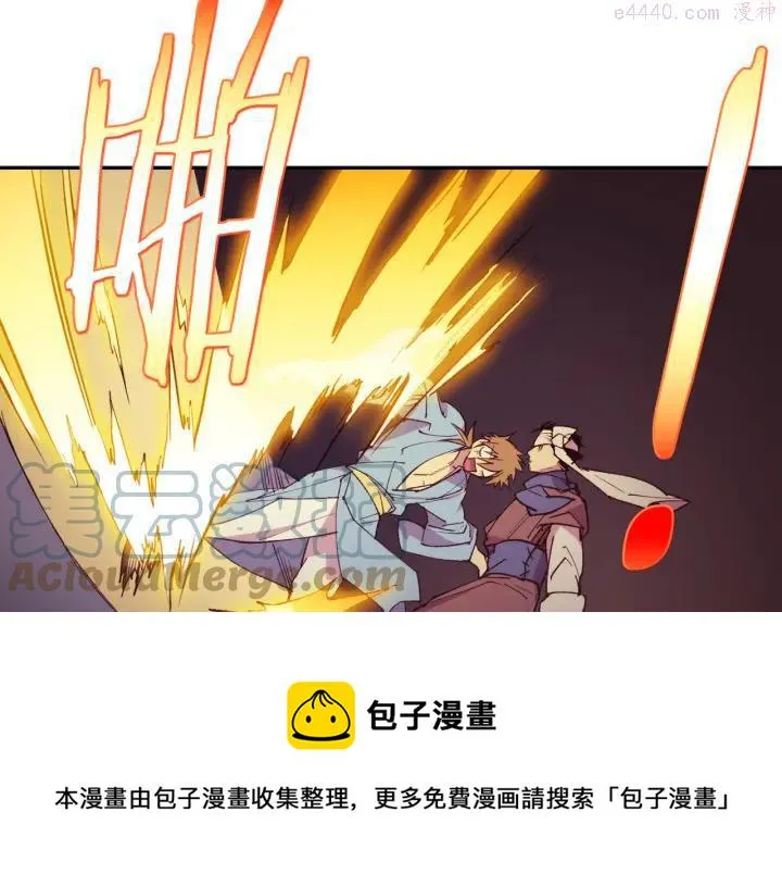 第88话 相见 第37页
