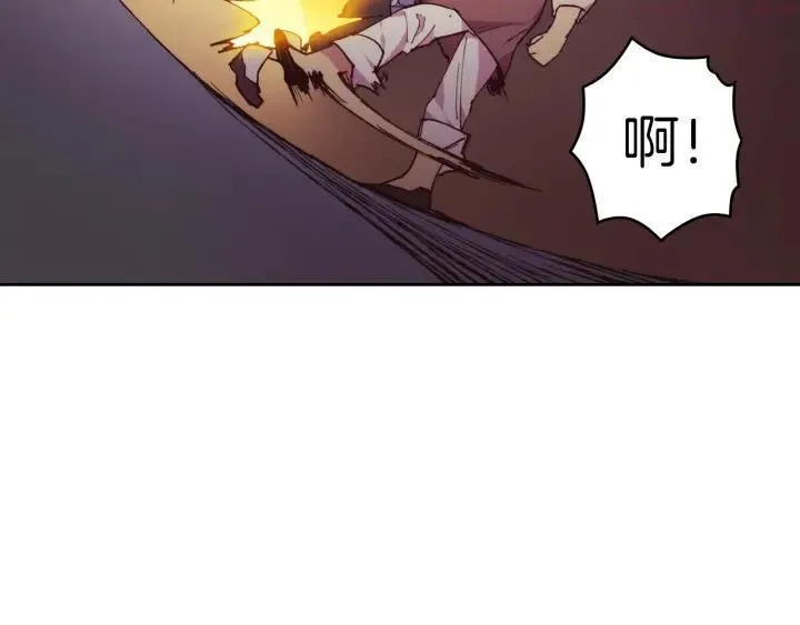 第88话 相见 第38页