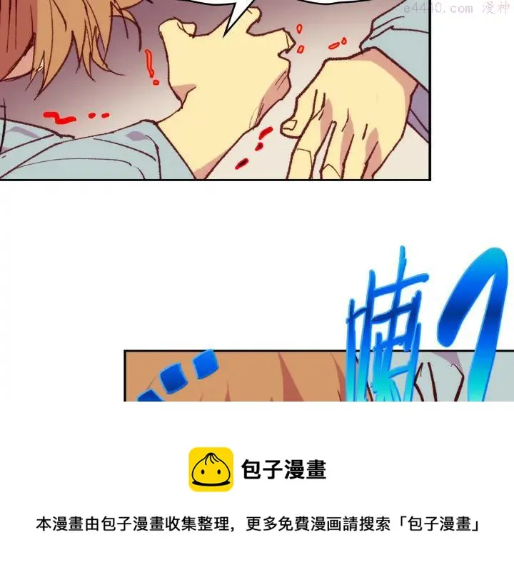 第88话 相见 第41页