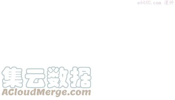 第88话 相见 第43页