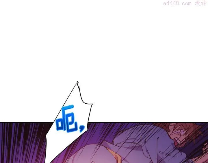 第88话 相见 第44页