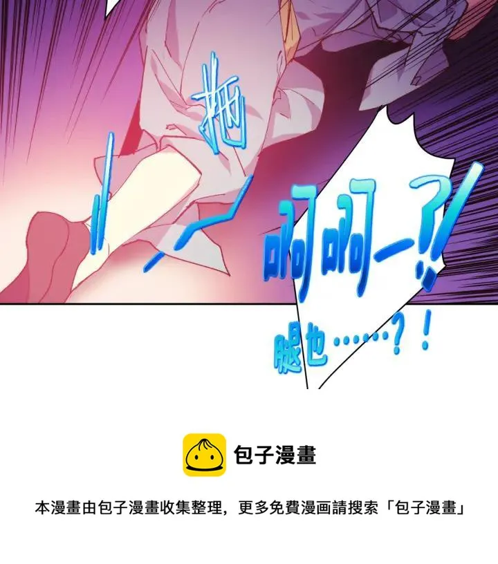 第88话 相见 第45页