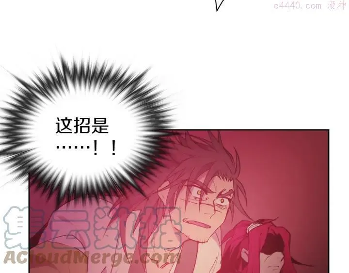 第88话 相见 第46页