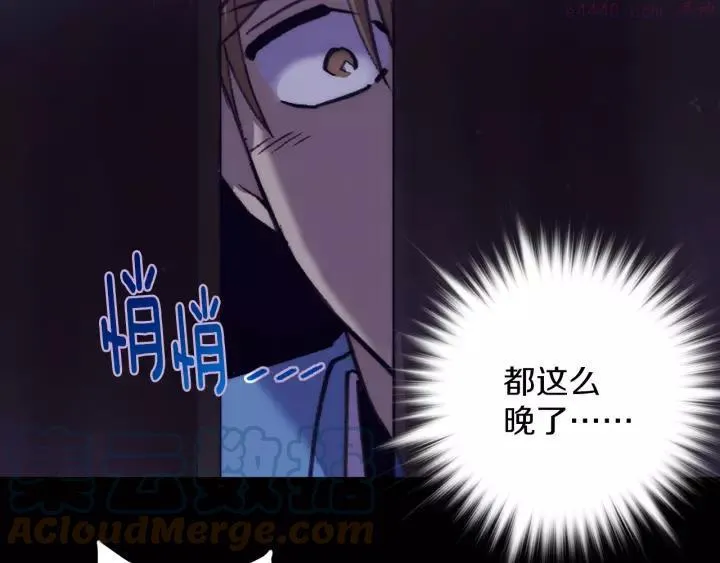 第70话 切磋 第22页