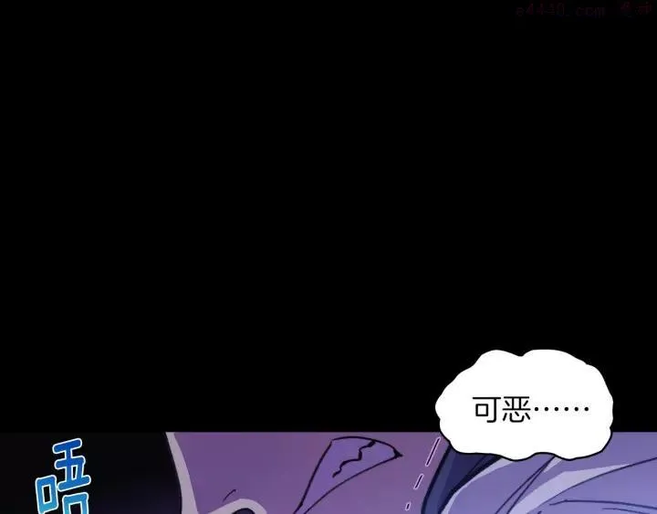 第70话 切磋 第27页