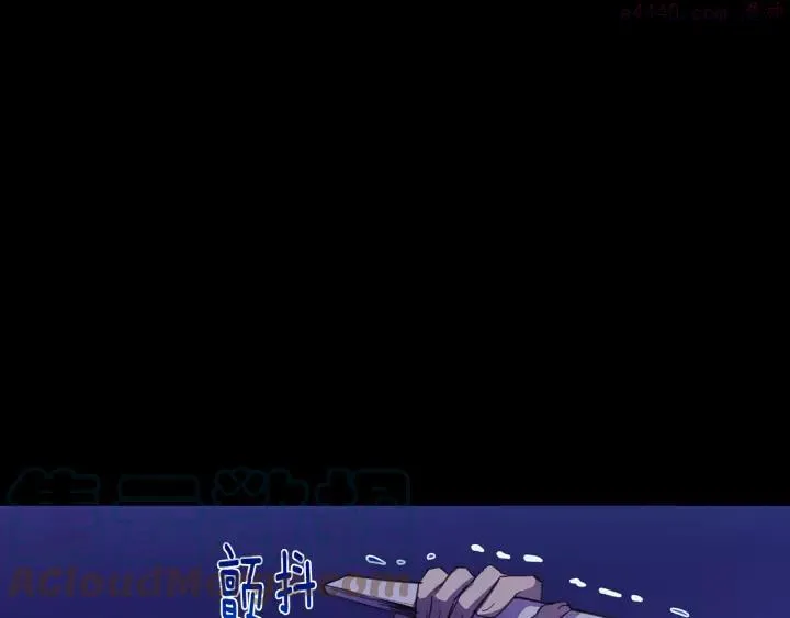 第70话 切磋 第31页