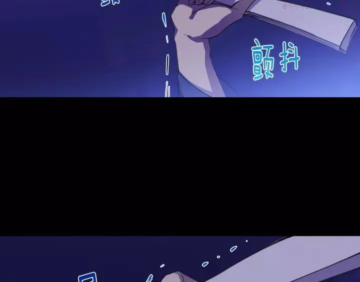 第70话 切磋 第32页