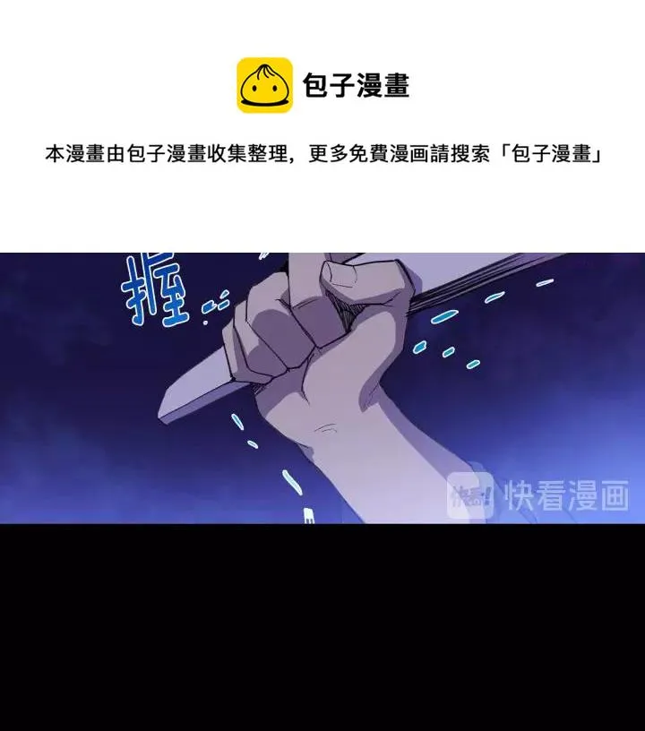 第70话 切磋 第33页