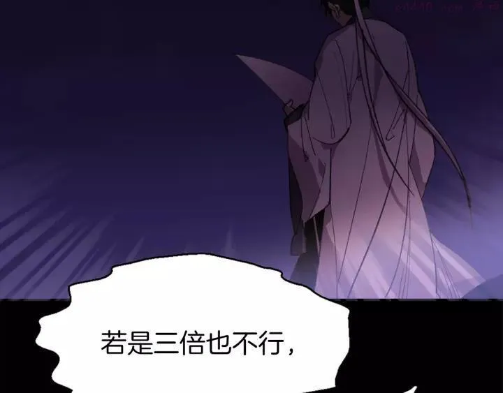 第70话 切磋 第44页