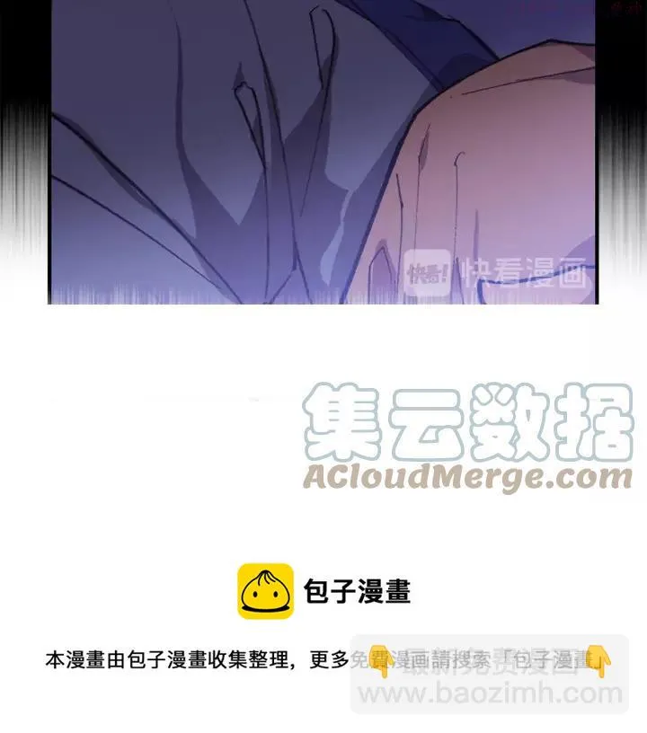 第70话 切磋 第49页
