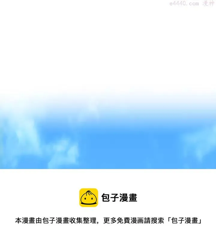 第70话 切磋 第50页