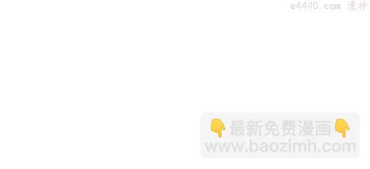 第73话 废柴 第15页