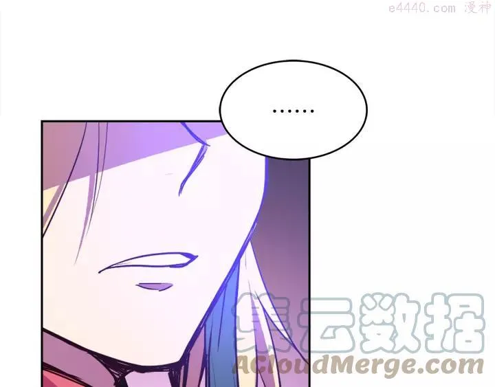 第73话 废柴 第28页