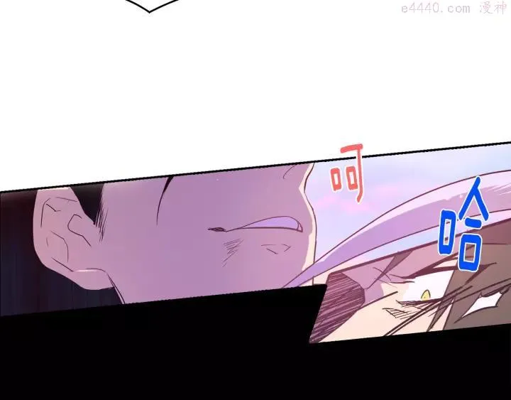 第73话 废柴 第36页