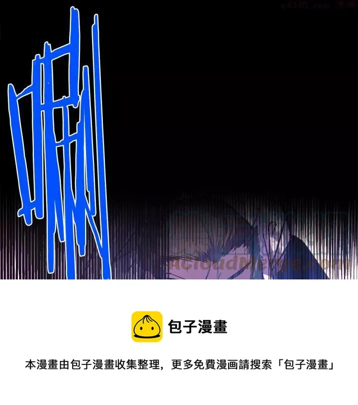 第73话 废柴 第37页