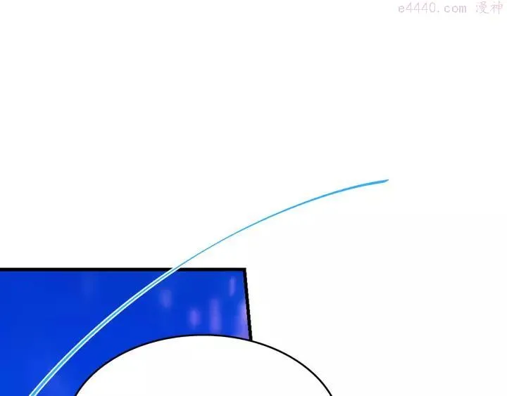 第73话 废柴 第48页