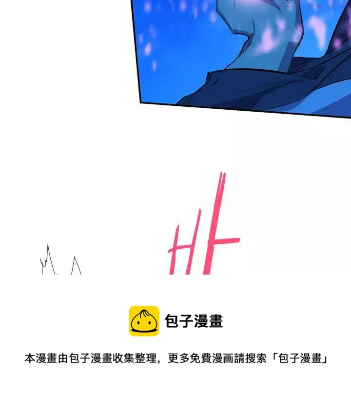 第73话 废柴 第50页