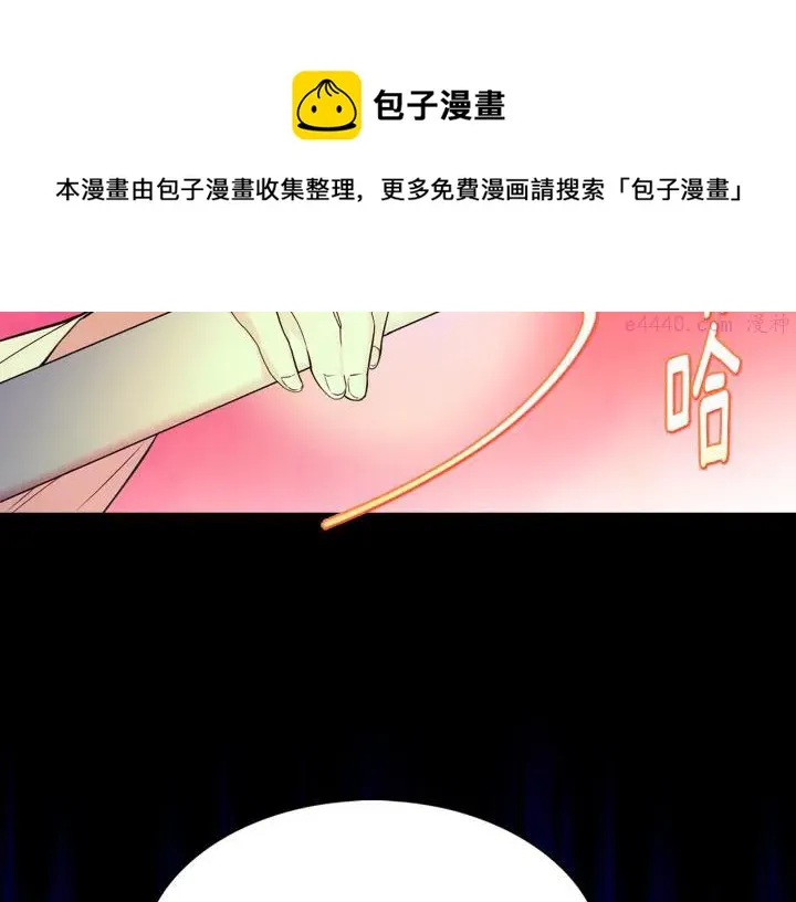 第72话 田忌赛马 第17页