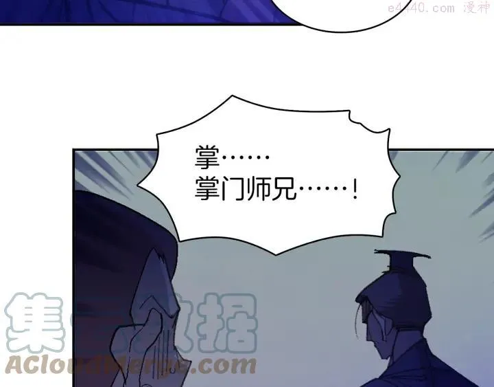 第72话 田忌赛马 第22页