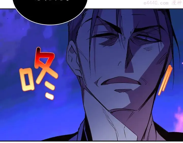 第72话 田忌赛马 第24页