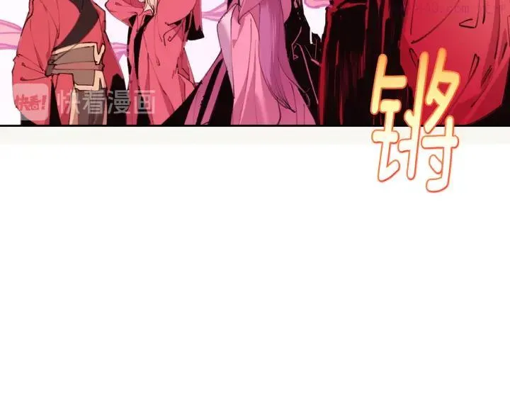 第72话 田忌赛马 第30页