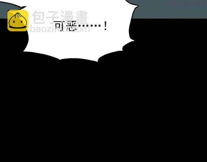 第34话 自我介绍！ 第6页