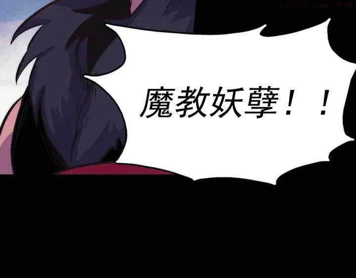 第34话 自我介绍！ 第8页