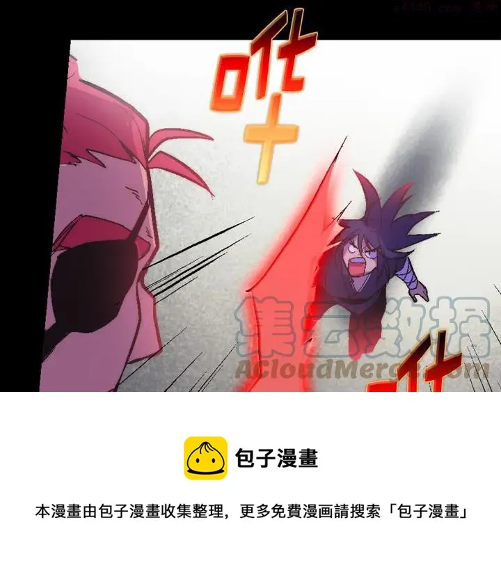 第34话 自我介绍！ 第9页