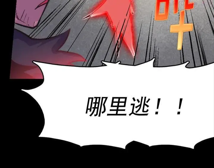 第34话 自我介绍！ 第10页