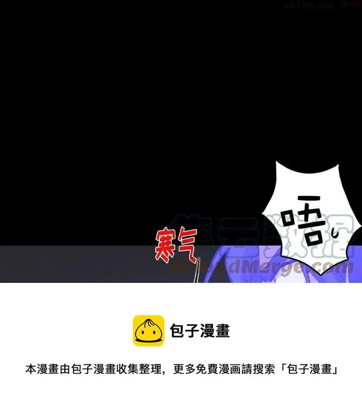 第34话 自我介绍！ 第13页