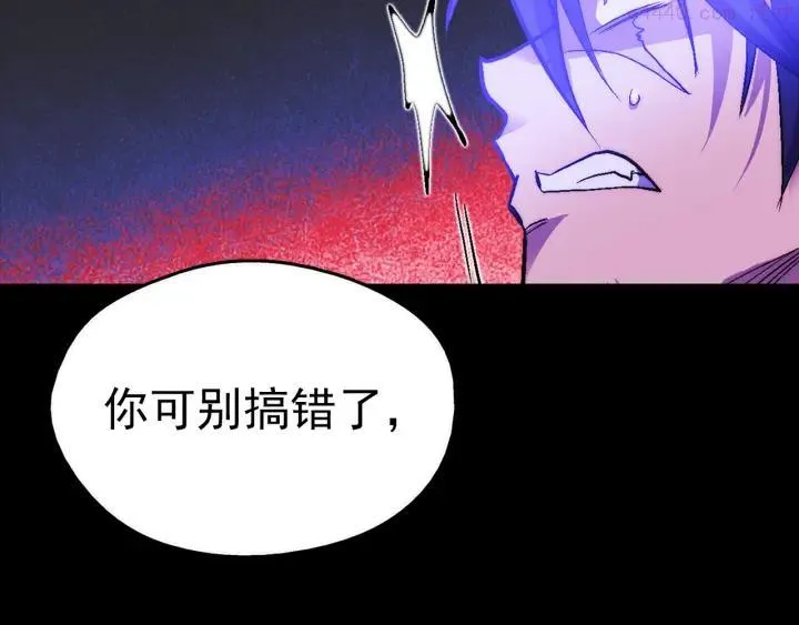 第34话 自我介绍！ 第14页