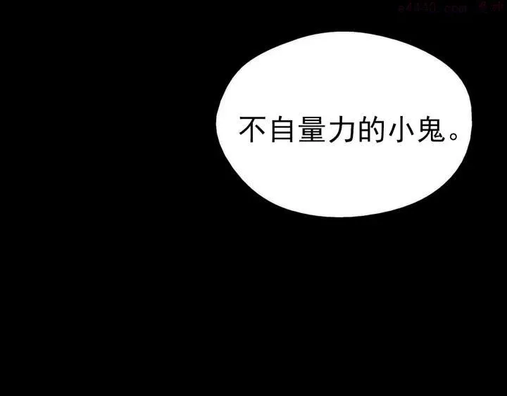 第34话 自我介绍！ 第15页