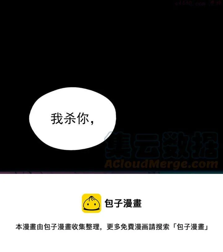 第34话 自我介绍！ 第17页