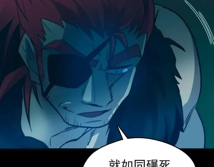 第34话 自我介绍！ 第18页