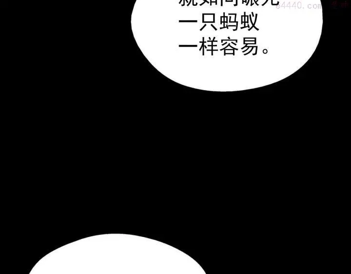 第34话 自我介绍！ 第19页